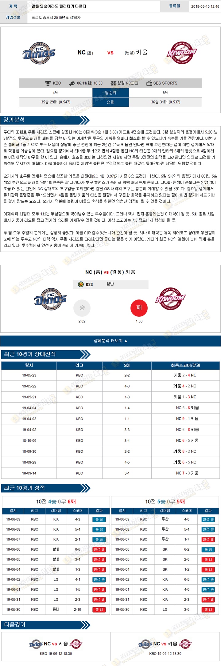 엔키.jpg